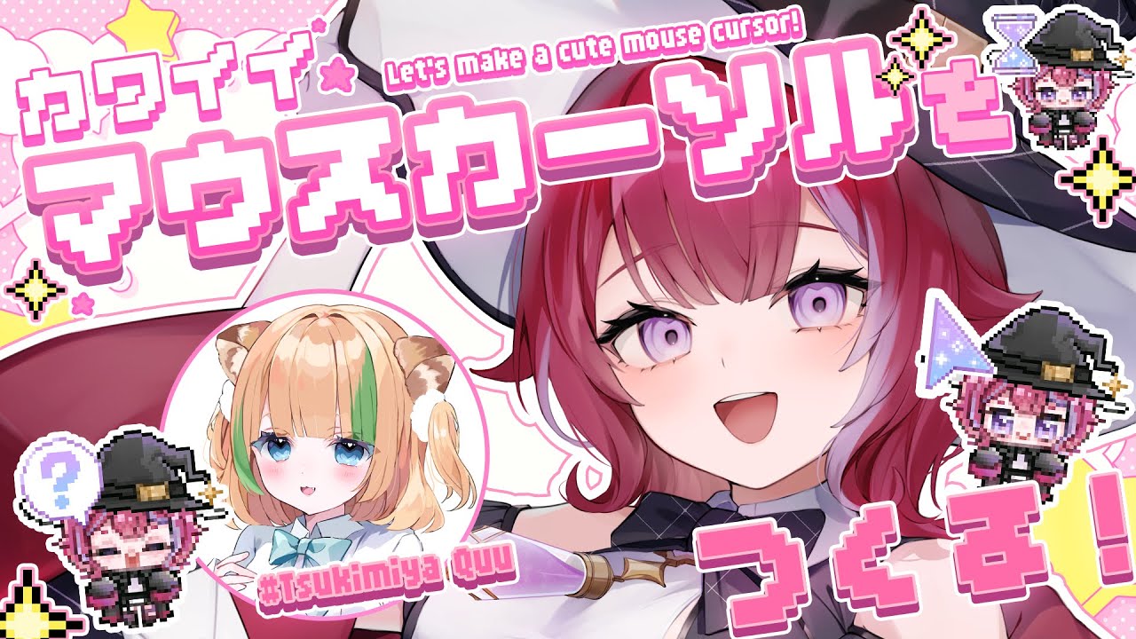 渡会雲雀Theme Plaza