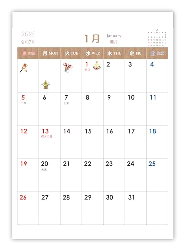 楽天市場 2025年 こどもカレンダー 歳時期 ふりがな付き インテリア 縦長 A3サイズ 宅配便配送 おしゃれ インテリア ソノリテ プレゼント :SONORITE ソノリテ