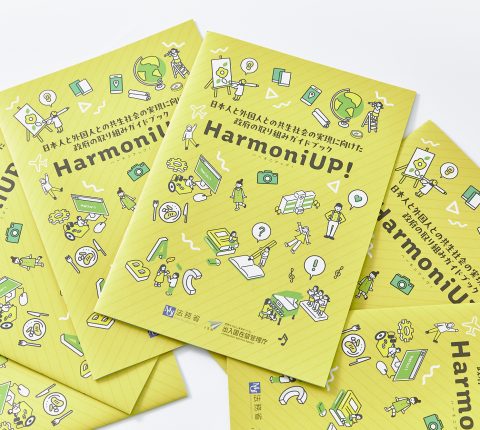 英会話教室_表面チラシ・フライヤー英語の無料デザインテンプレート印刷のラクスル