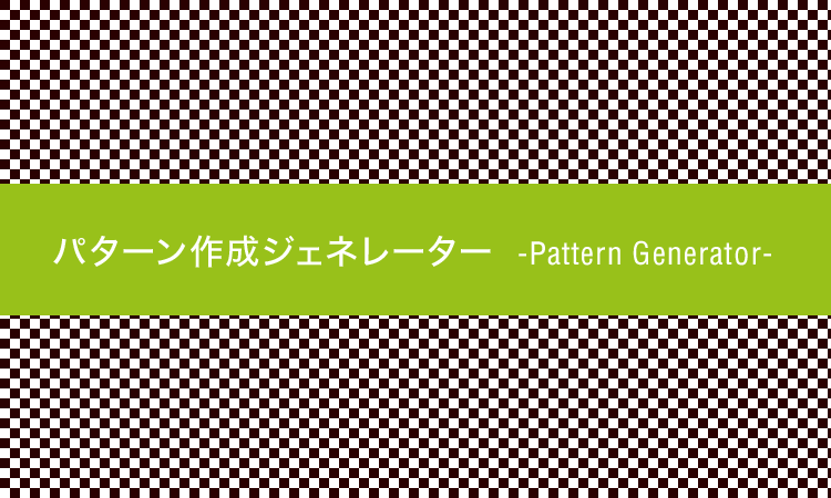 商用利用可！ベクター形式の無料のシームレスパターン100種類が同梱された「Free download: 100 repeating vectorpatterns from freepik.com」co-jin