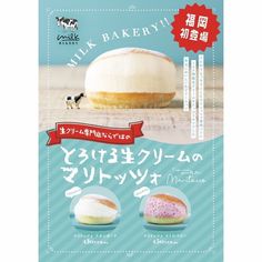 秋のおすすめメニュー おすすめ和菓子のチラシ 和風デザイン- BuzzFood