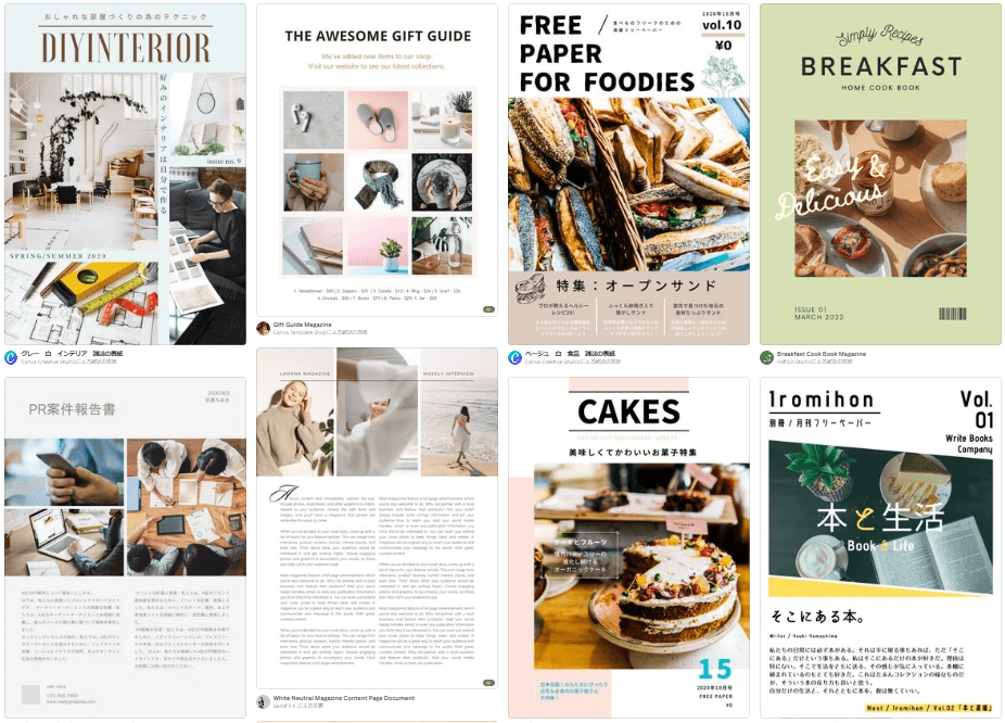 伝わる！デザインのセオリー レイアウトの基本編ダイレクトマーケティングラボリコ