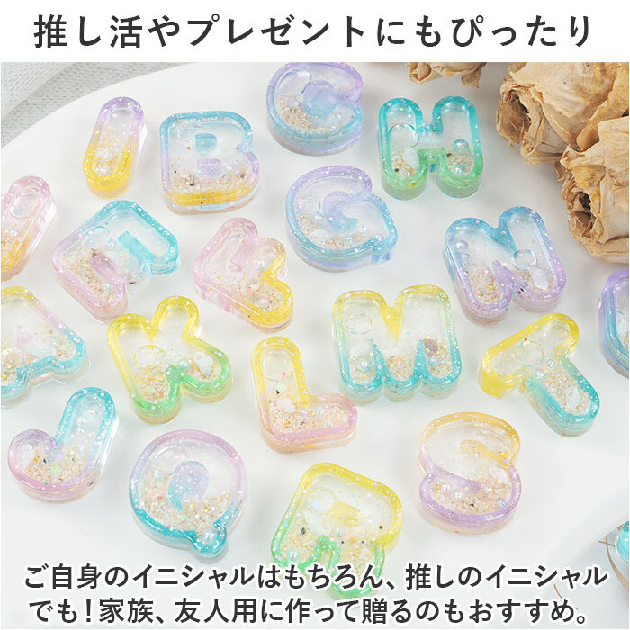 パジコ・パーツクラブ・セリアの英字モールド比較 : UVレジンの作品紹介～Beauty Moon～