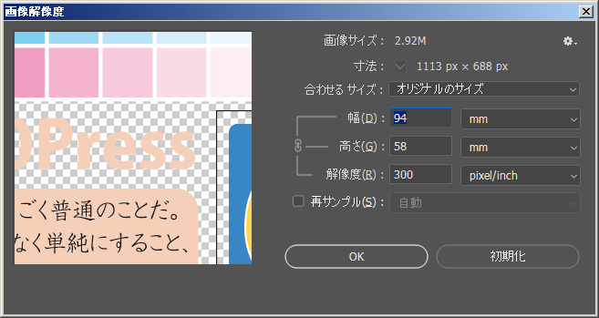 Photoshop フォトショップ で名刺を作成する流れを徹底解説！デザイン無料 格安名刺作成サービスのおすすめランキングTOP10