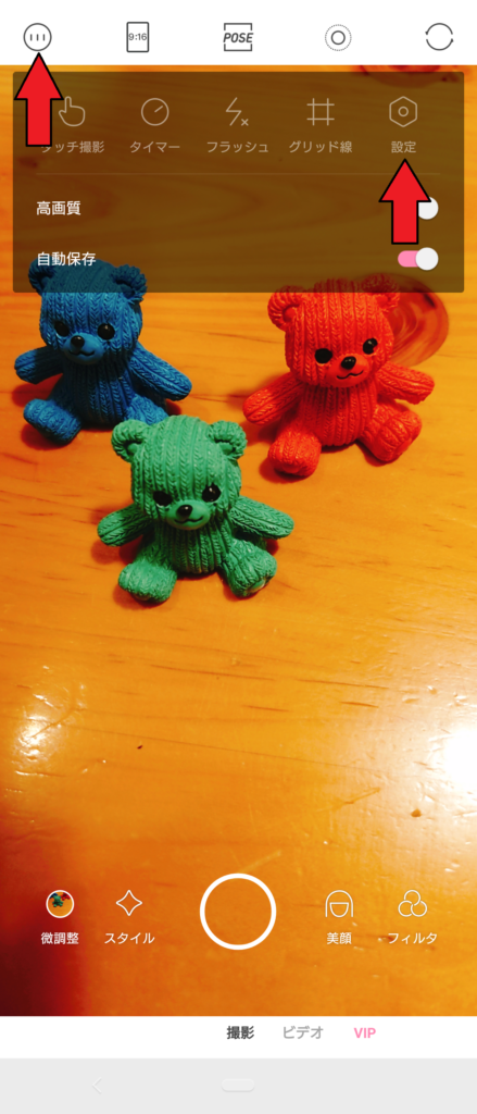 裏技 CapCutで右上のロゴを削除する方法とは？無料の消し方も紹介！ヒーハーマッサン