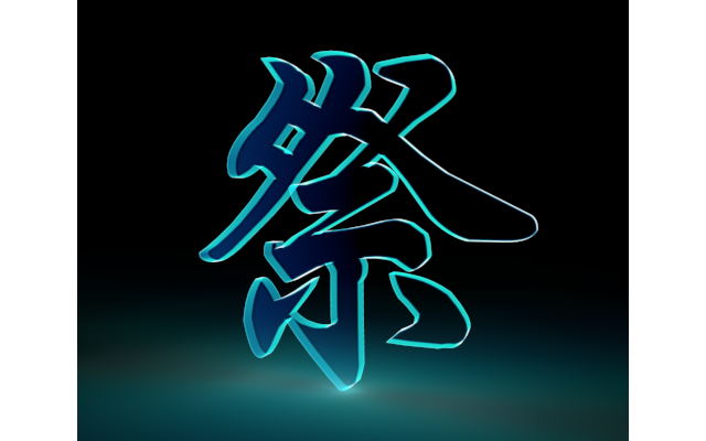 フォントスイッチプロジェクト on X: 