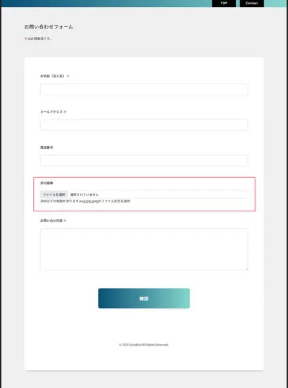 フォームの貼り付けの適用先EditorマニュアルLive2D Manuals & Tutorials