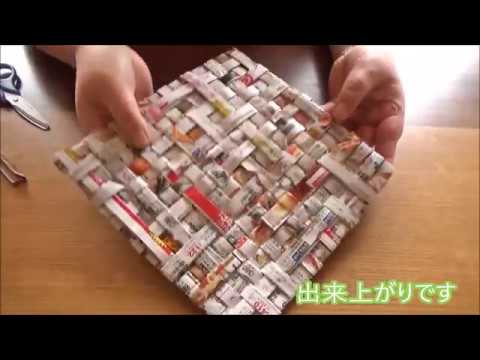 クルクル棒の作り方