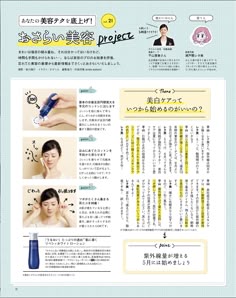 インデザインのマスターページで作るおしゃれなノンブルイシダ印刷