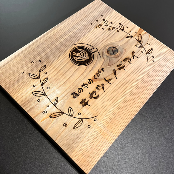 木製看板風の看板デザイン特集看板の激安通販サインシティ 看板設置も全国ご対応!