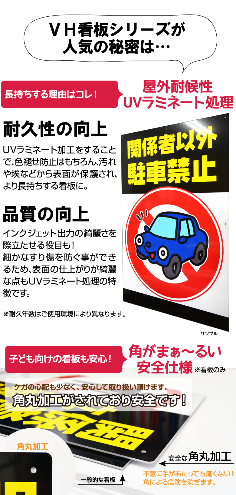 幽霊が出る？「ビックリマーク」標識の噂は本当か BEST TiMES ベストタイムズ