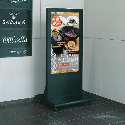 横長のデジタルサイネージのイラスト1無料イラスト素材のillalet