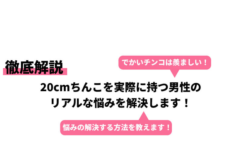 ペニスを増大させるツボはどこ？ツボの位置・メリット・デメリットなどを解説 | ザヘルプM