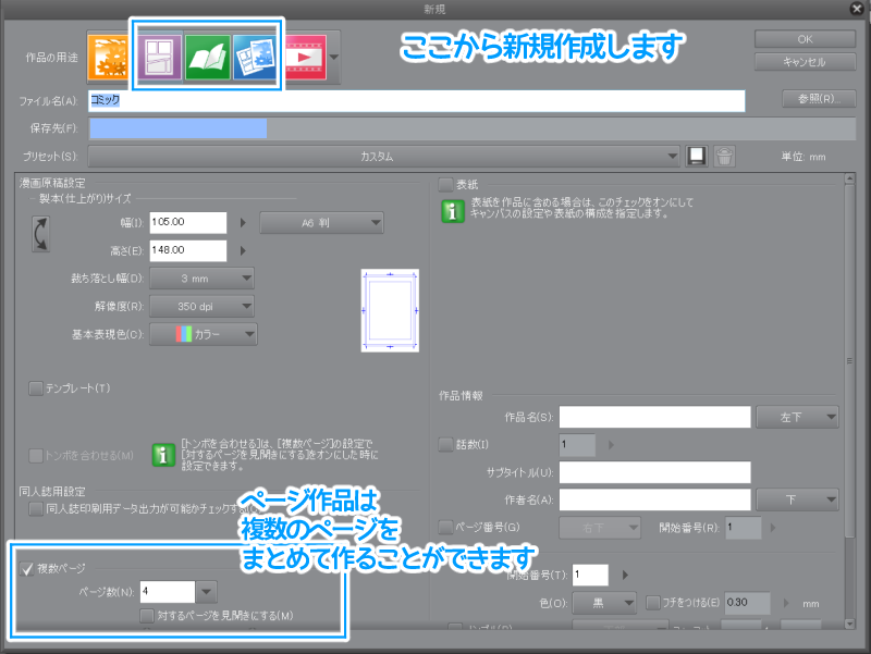 エラーが頻発したためクラウド素材を一度全削除したものの継続してエラーが出るCLIP STUDIOの要望・不具合ボードCLIP STUDIO
