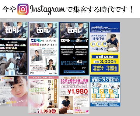 2025年最新 インスタ広告の完全ガイド！出し方・費用・事例・効果的な運用を徹底解説Canva キャンバ