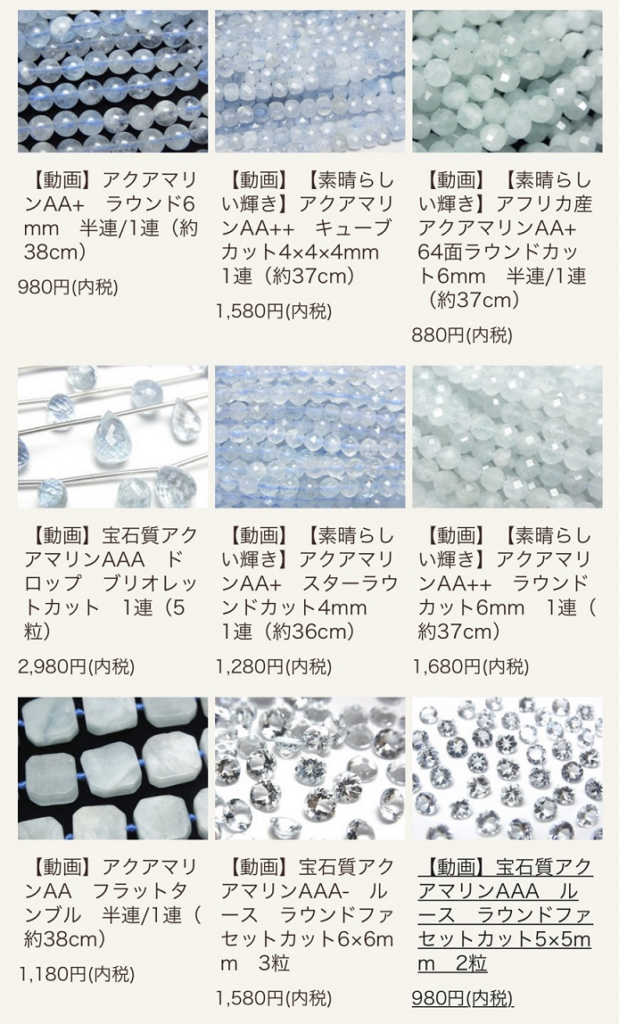 アクアマリンの魅力とは？特徴や高品質な宝石の選び方を解説TOP STONE トップストーン