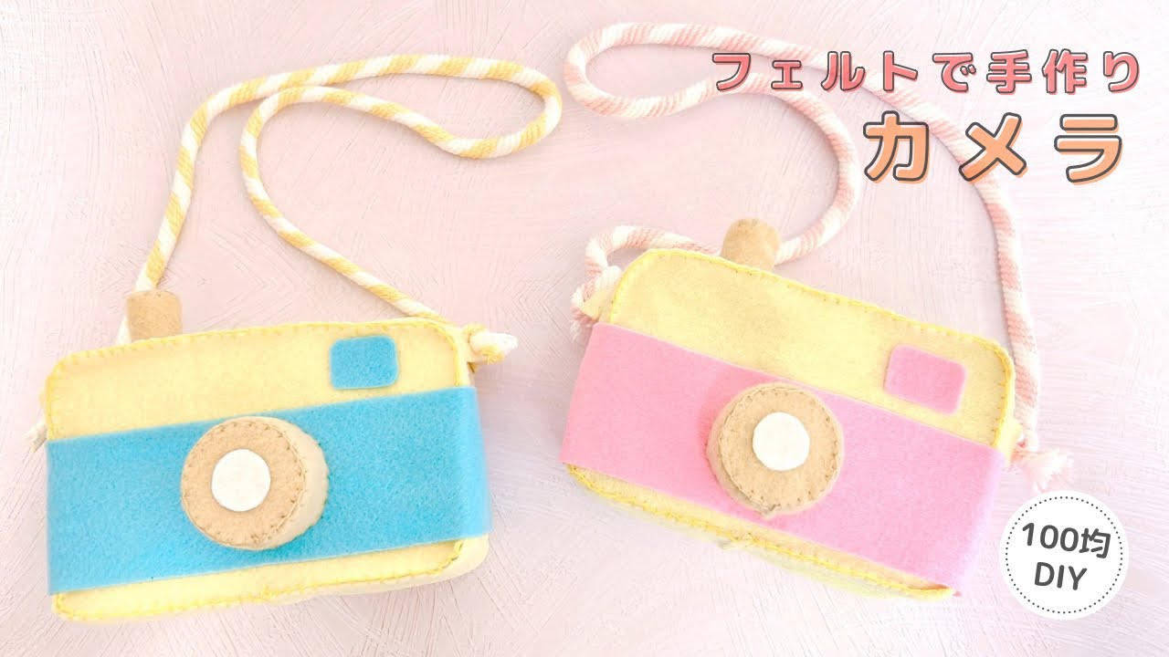 大人の自由研究！自分で作れる「組み立て式DIYカメラ」おすすめ7選関西写真部SHARE