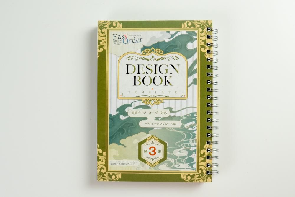 グルメ本の表紙テンプレートでおしゃれなデザインを無料で作成！Canva