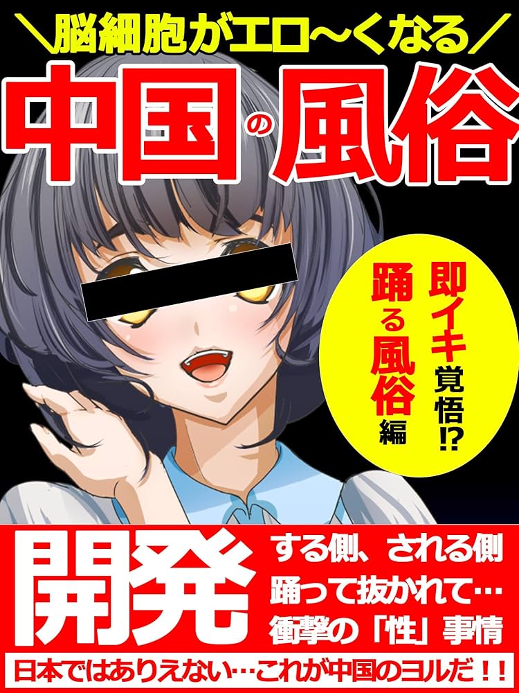 脳イキ体験ができるエロボイス!!反響音による逆レイプ!!女性がエクスタシーに達する際の脳波と強制リンクされて壊される - エロアニメタレスト