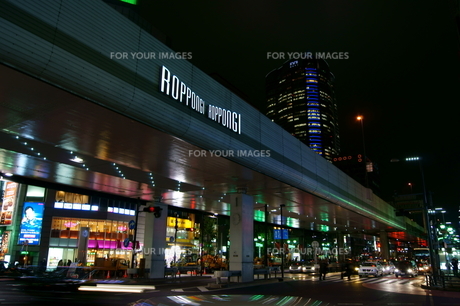 Roppongi blends cutting-edge trends, culture, and history, offeringeverything from large complexes like Roppongi Hills to art museums,gardens, Buddhist temples and Shinto shrines. Its bustling city vibe, withlate-night restaurants and