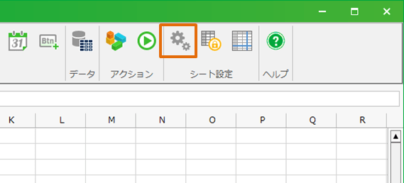 リボンの表示 非表示の切り替え方法 - Excelオンラインのアンチョコ