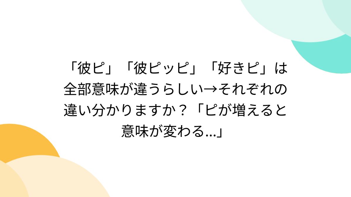 まーきちゃんからだよ！ | 755