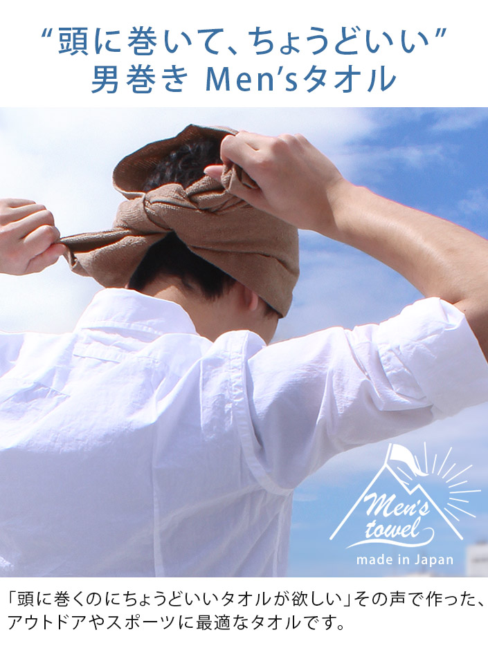 髪の長さ別 お風呂上がりのタオルターバンの巻き方！動いても崩れない超簡単なやり方を表参道美容師が解説します