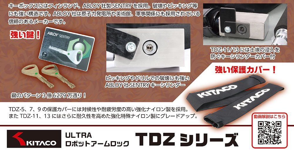 TMロボット用 カメラカバー『RobotFit』テイアイテイ - Powered by イプロスものづくり