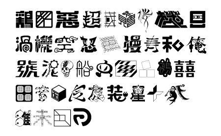 フリーフォントまとめ 140選 商用可・フリー- キナバル株式会社