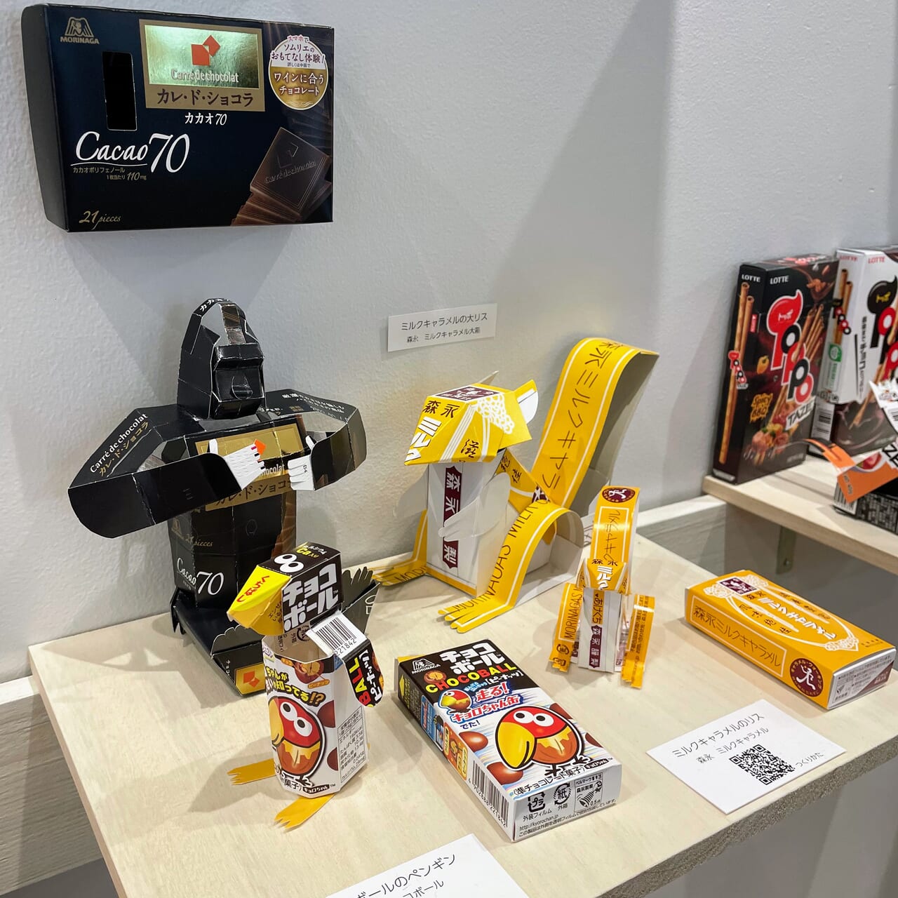 お菓子の空き箱が大変身！ 「発想力がすげぇ」「天才か？」 – grapeグレイプ