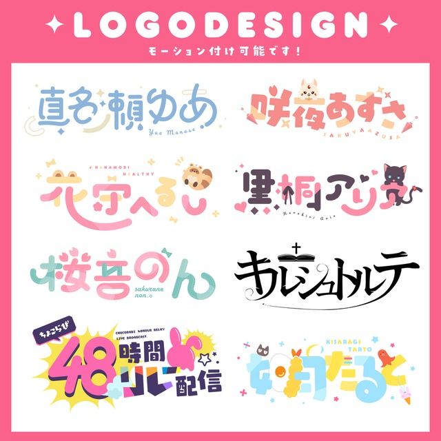 可愛いロゴ文字の作り方🩵 - YouTube