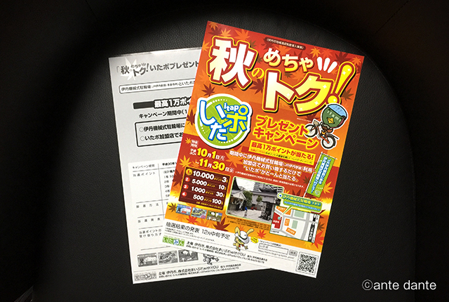 目を引くポスターデザインの制作ポイント6選！おすすめのツールも紹介 - デザインいい感じで