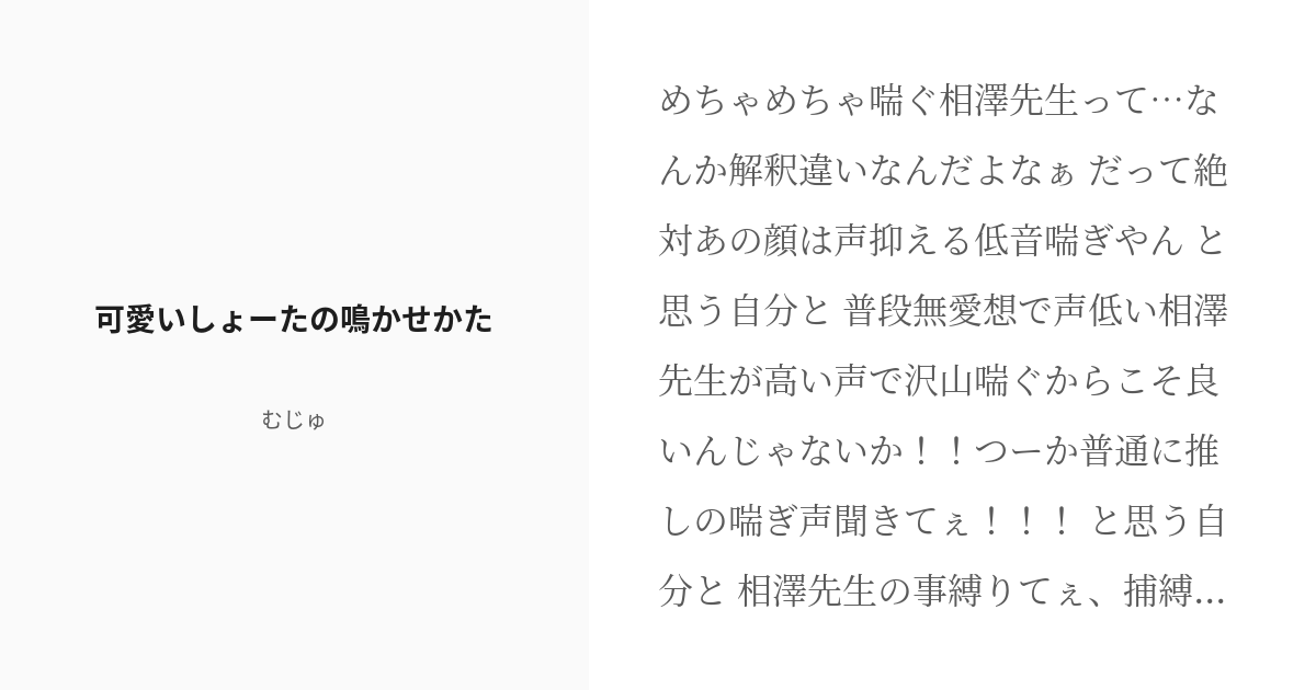 声が低い女はお嫌いですか..【質問返し】