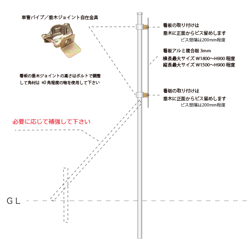 標識300×600mm横長用スタンド 868-32A 1台 - 安全用品・工事看板通販のサインモール