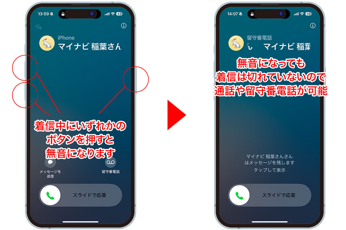 無料 iPhoneの着信音の作り方 iTunesでの作成方法やおすすめアプリもプログラミングスクールならテックキャンプ