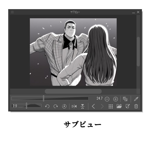 iPadクリスタ サブビューの読み込み対象について - CLIP STUDIO ASK