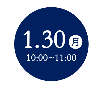 チラシの日付デザインで心を掴め！印象に残るチラシを作るプロの技 - 株式会社デザインのちから