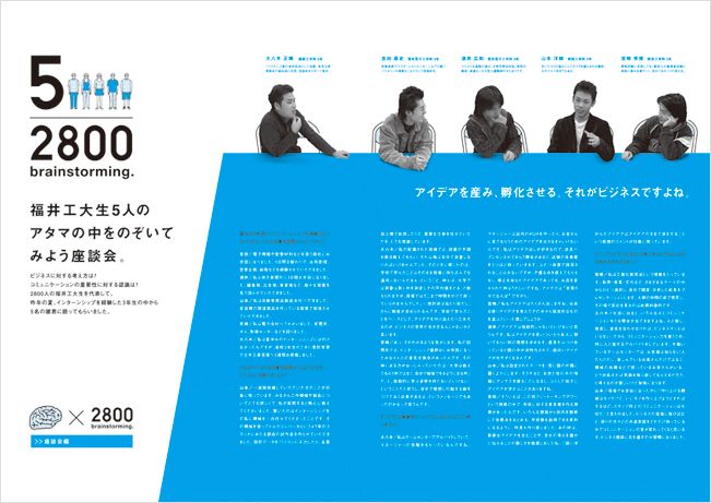 対談」のアイデア 36 件パンフレット デザイン, 雑誌のレイアウトデザイン, 雑誌のレイアウト