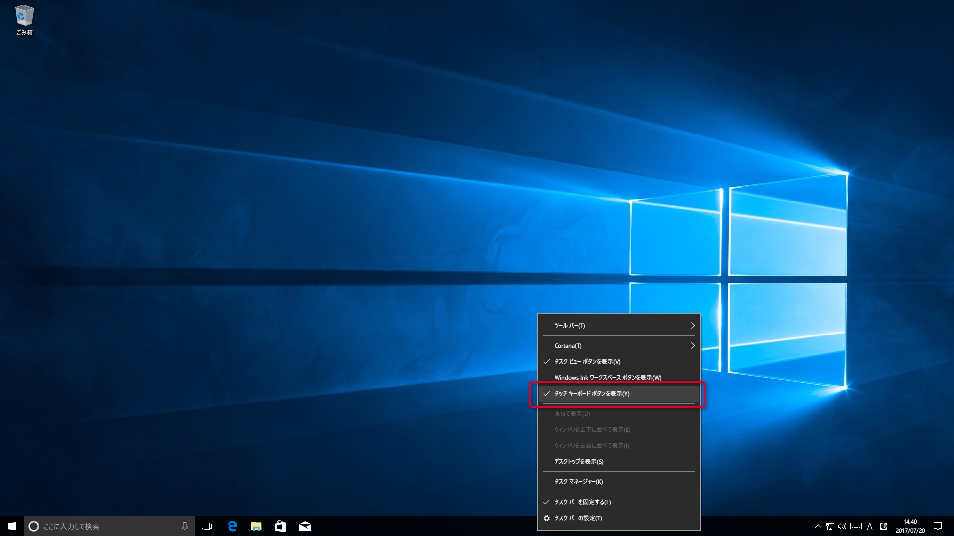 Windows 11 10で絵文字を入力する方法。スマホと同じ絵文字がPCでも使える！できるネット