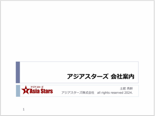 游ゴシック体 R + Acumin Pro ExtraLightの合成フォント合成フォントダウンロードセンタ