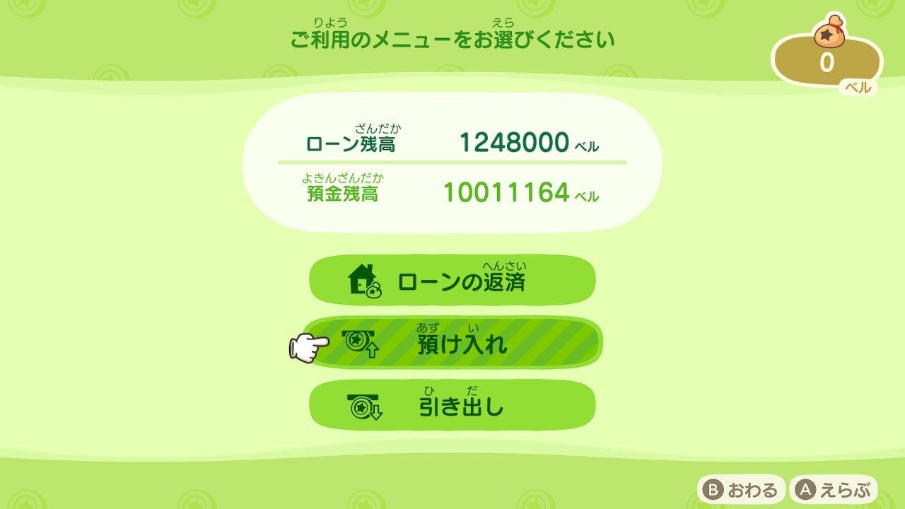 あつ森カブ価高騰で大勝利！カブ価予測ツールやお金稼ぎ方法も紹介