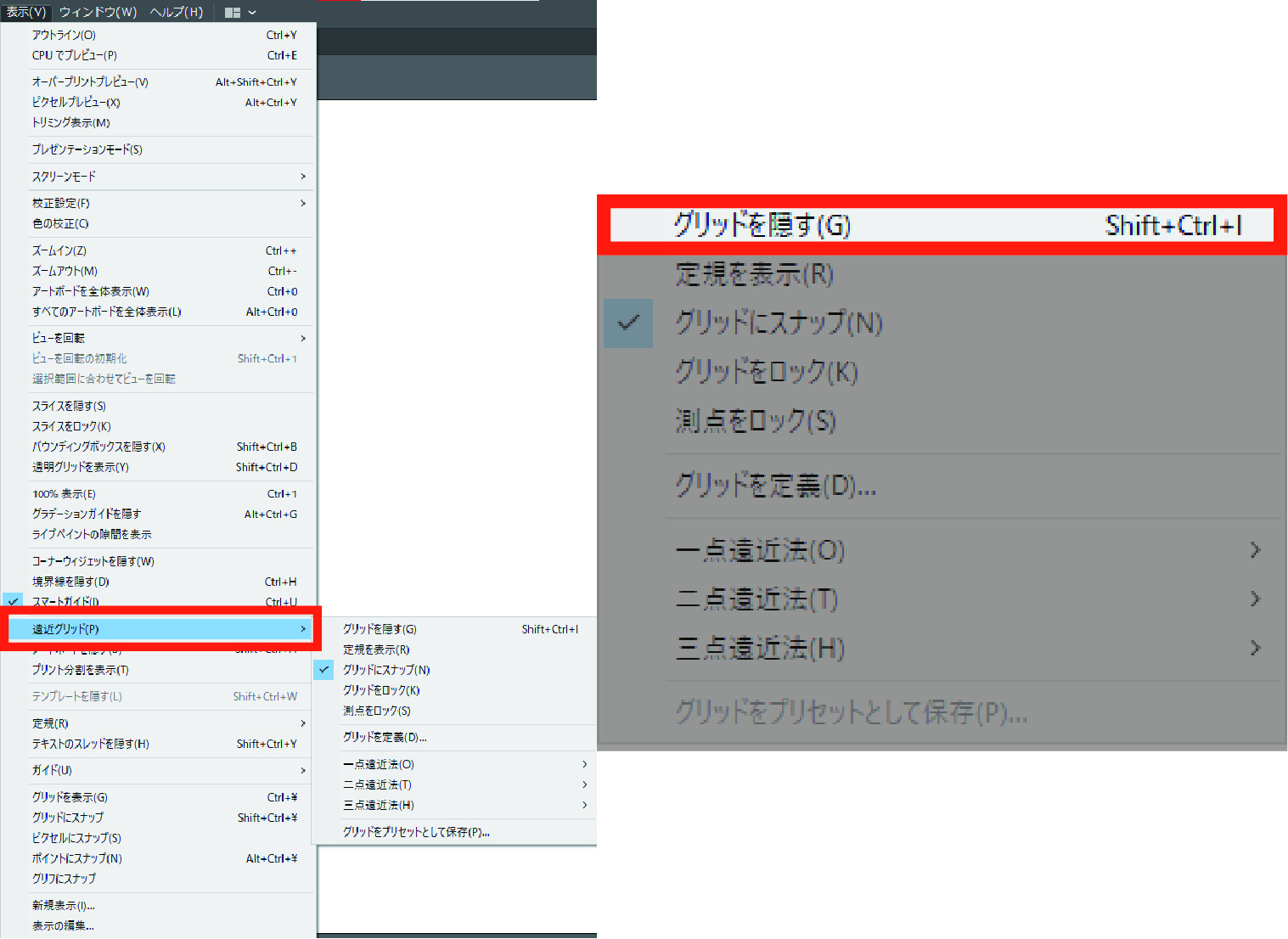 遠近グリッドツールを使ってIllustratorでパースが掛かった都市の夜景を描く！CONNECRE