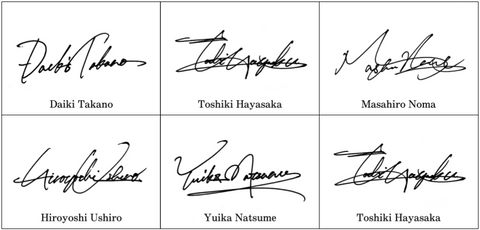 そうた 名前のローマ字はどう書く？答えは