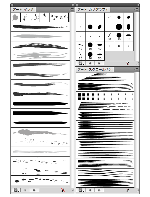 筆のタッチで描くには？ イラレ ブラシツールの基本 illustrator 使い方 - セッジデザイン