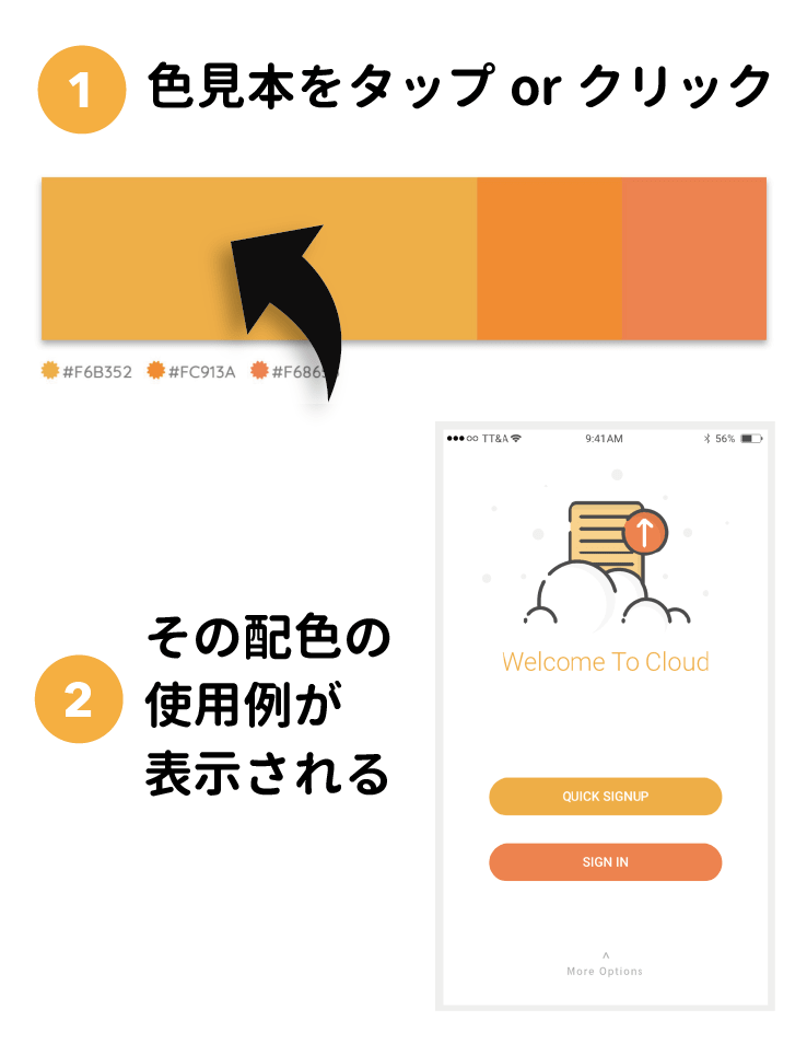 配色パターン・色の組み合わせ100選！おしゃれなデザインになる色コードを紹介Canva キャンバ