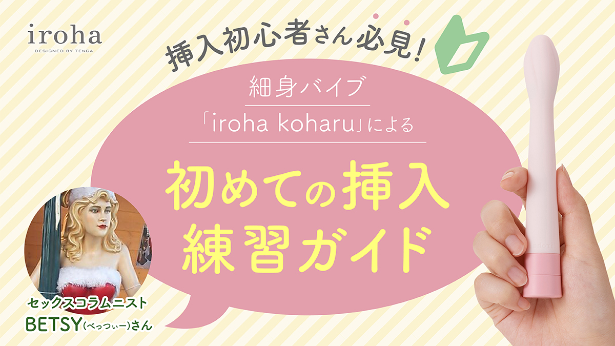 本当に感じる手マン・指マンのやり方とコツ - 夜の保健室