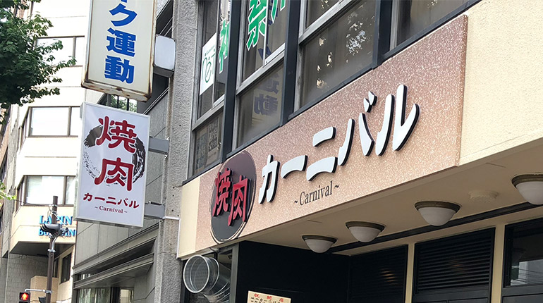 横浜関内 撮影前からドキドキワクワク♪｜横浜・コレットマーレ店｜神奈川県｜七五三・お宮参りの記念写真ならスタジオマリオ