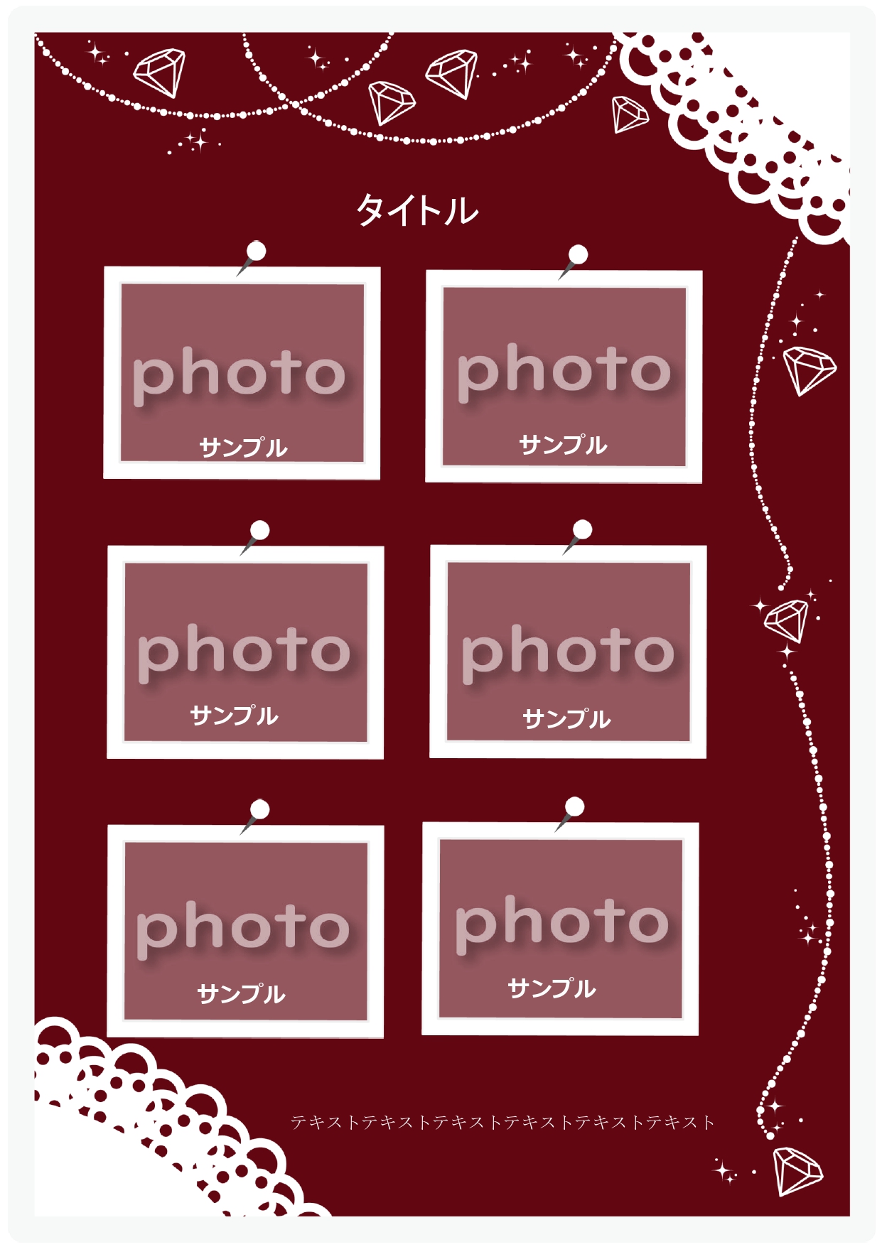 お持ち帰りメニュー表テンプレート：イラスト無料