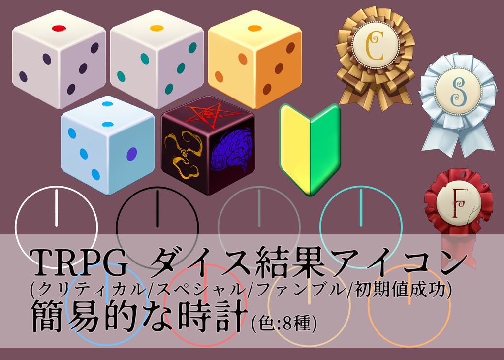 結果 アイコン、ロゴ、シンボル – 無料ダウンロード PNG、SVG