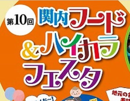 川崎区」のYahoo!リアルタイム検索 - X（旧Twitter）をリアルタイム検索